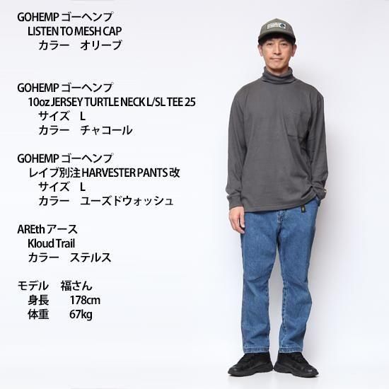 GOHEMP｜TURTLE NECK L/SL チャコール GHC4557THJ
