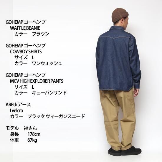 GOHEMP ゴーヘンプ 楽天市場】GOHEMP（ゴーヘンプ） スリムリブ ヘンプ スウェットパンツ