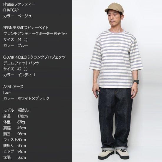 スピナーベイト クランクプロジェクツ デニム ファットパンツ 40 スピナーベイト クランクプロジェクツ デニム ファットパンツ 40