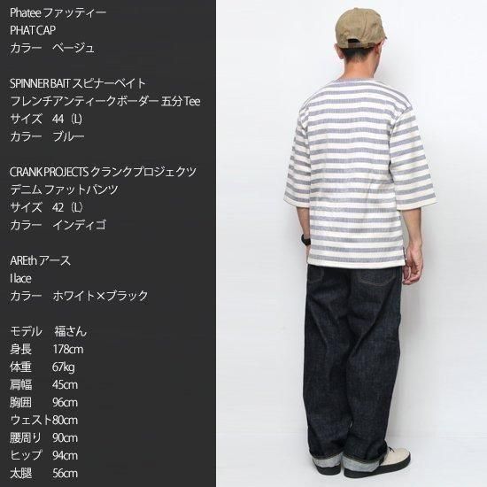 スピナーベイト クランクプロジェクツ デニム ファットパンツ 40 クランクプロジェクツ/CRANK PROJECTS デニムファットパンツ