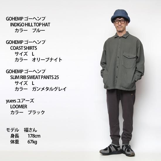 GOHEMP｜SLIM RIB SWEAT PANTS モスグリーン