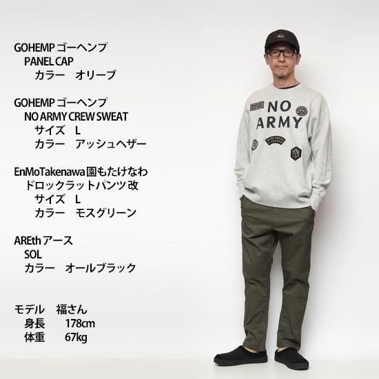 GOHEMP｜PANEL CAP INDIGO