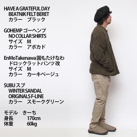 【GOHEMP】EQUIPMENT NO COLLAR COAT / L c19702ec7244e216777ee17982edec