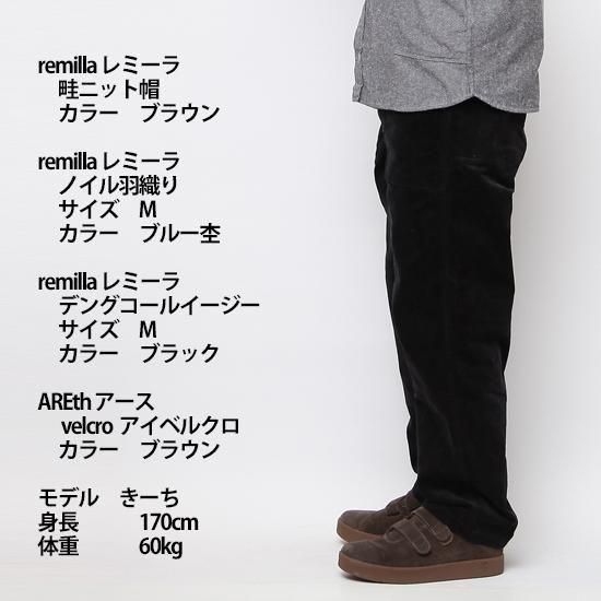 remilla レミーラ 2025秋冬物 デングコールイージー ブラック
