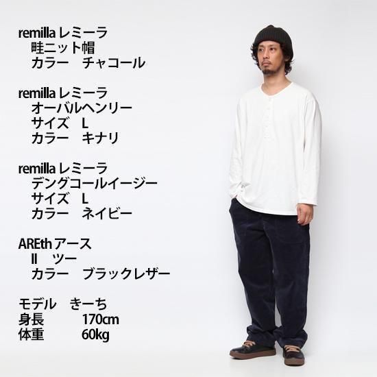 remilla レミーラ 2025秋冬物 デングコールイージー ライトグレイ