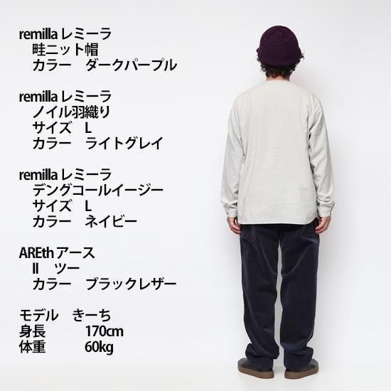 remilla 2025秋冬物 ノイル羽織り ネイビー