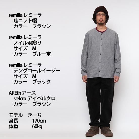 remilla 2025秋冬物 ノイル羽織り ネイビー