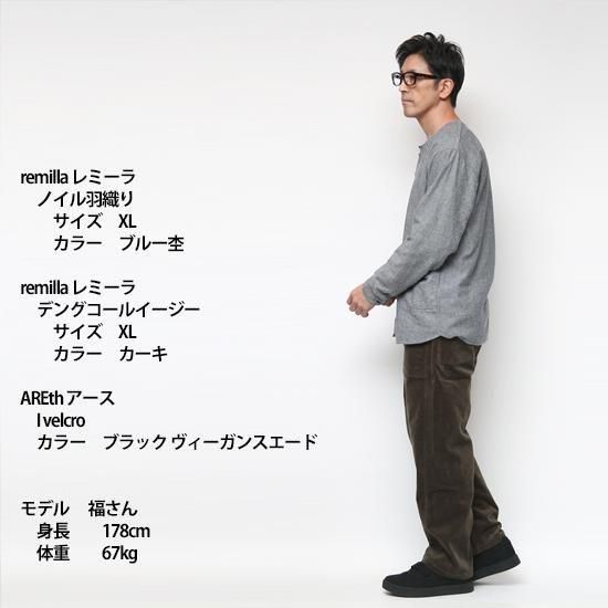 remilla 2025秋冬物 ノイル羽織り ブルー杢