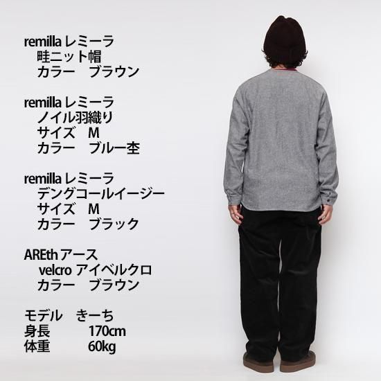 remilla 2025秋冬物 ノイル羽織り ブルー杢