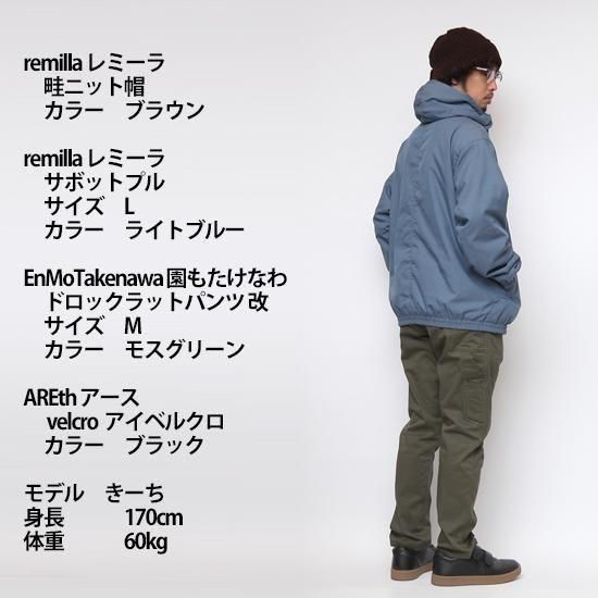 remilla 2025秋冬物 サボットプル R253407