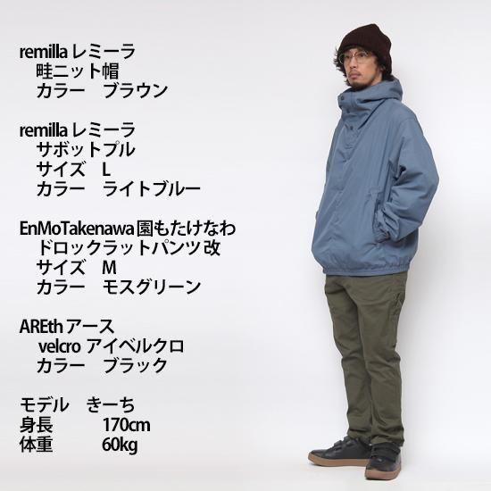 remilla 2025秋冬物 サボットプル R253407