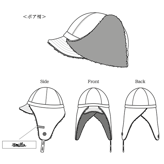 remilla ߡͽʡۥܥ˹ (ե饤ȥå)12ܡͽۤ2ܤβ