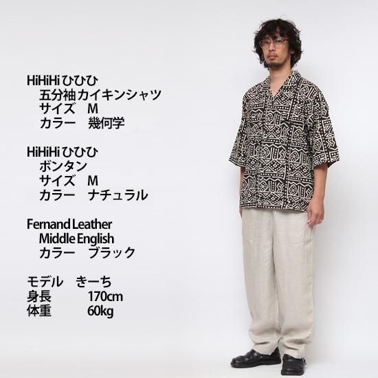 HiHiHi ひひひ｜ボンタン ブラック