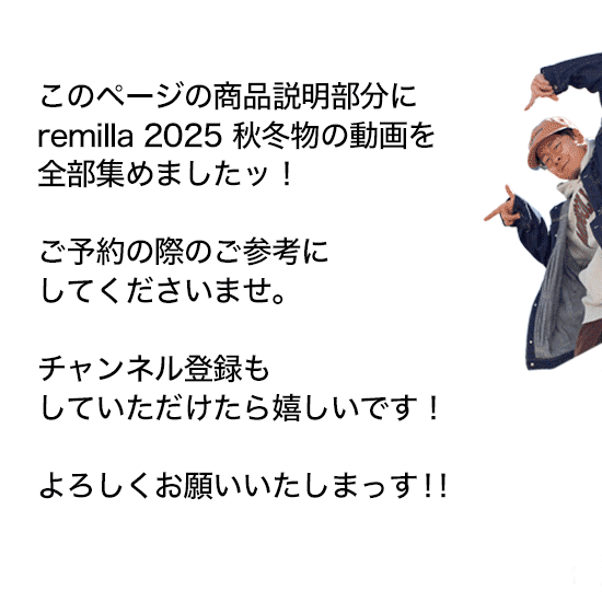remilla ߡ 2025ʪλư򽸤᤿ڡǤ2ܤβ