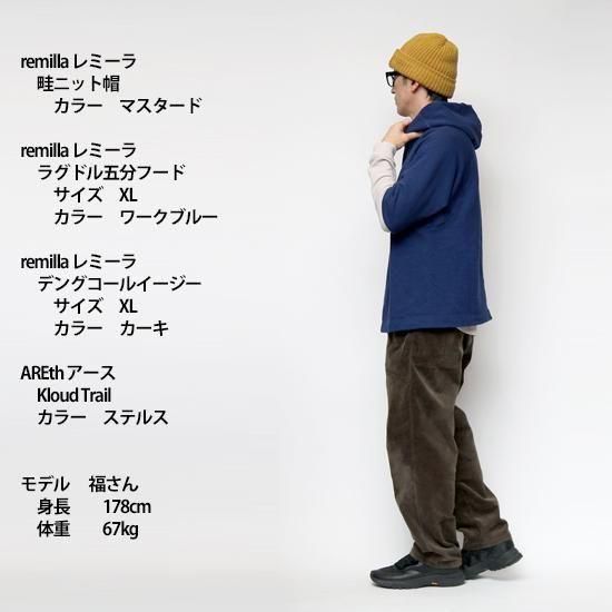 remilla 2025秋冬 畦ニット帽 マスタード