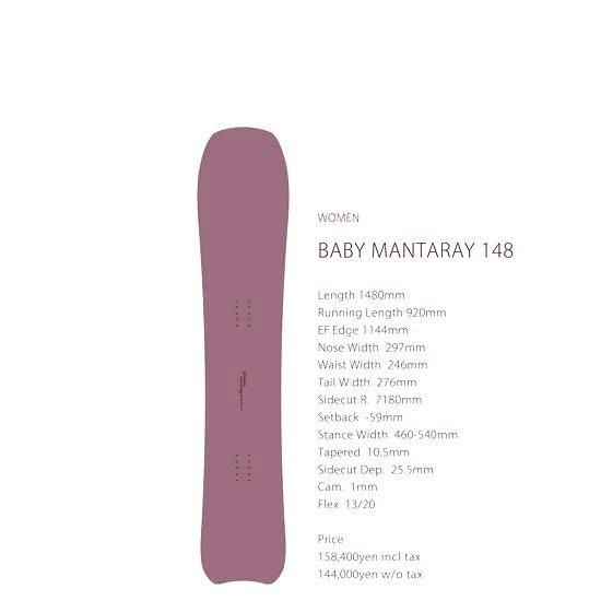 GENTEMSTICK ƥ󥹥ƥåBABY MANTARAY 148 (٥ӡޥ󥿥쥤)(硼ȥС)ξʲ1
