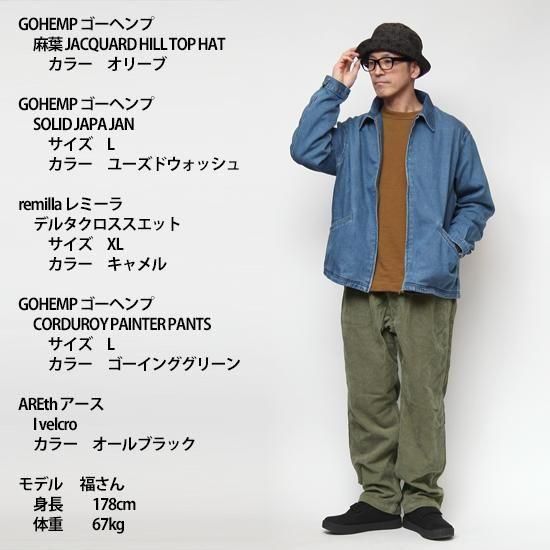GOHEMP ゴーヘンプ｜SOLID JAPA JANの着用画像