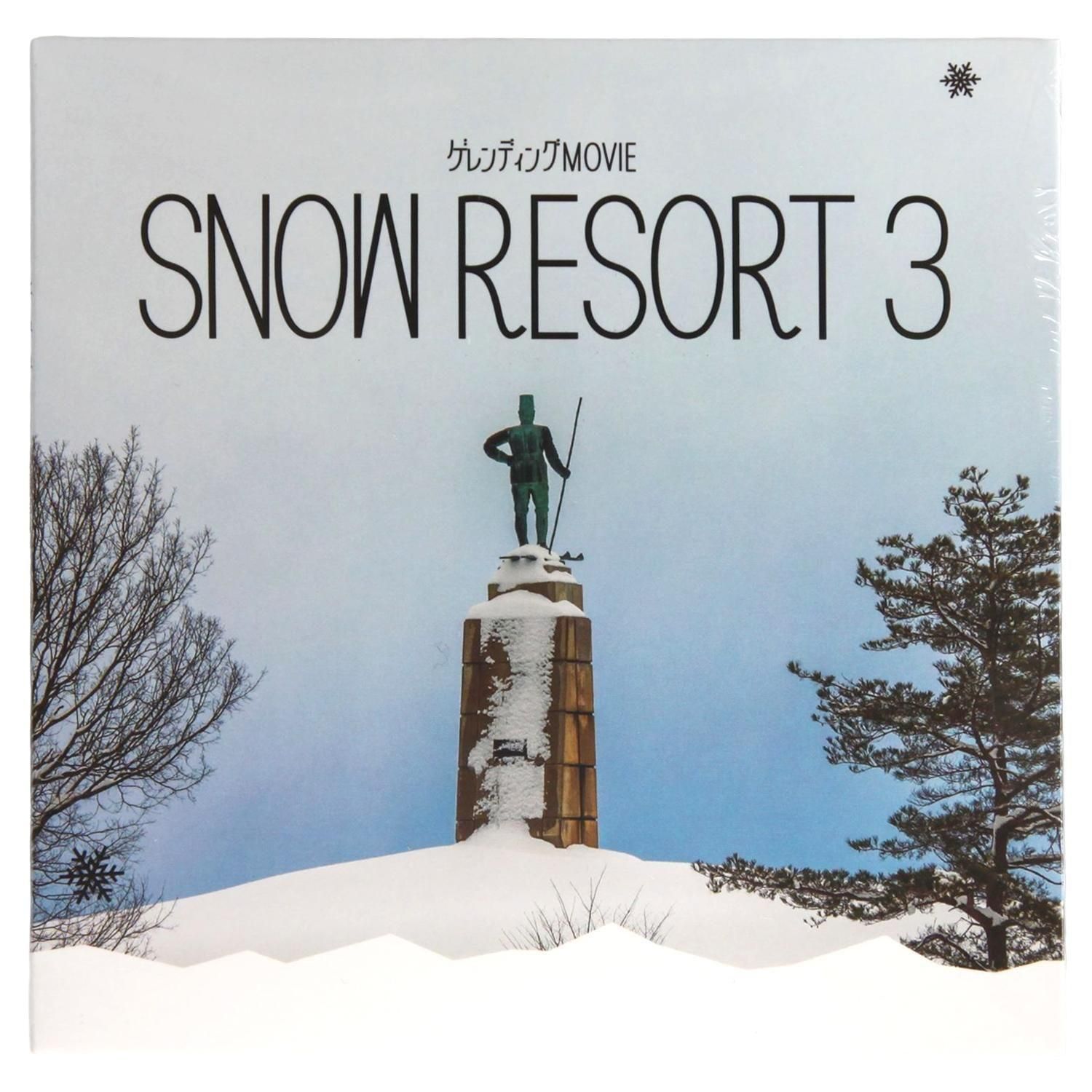 ��DVD��SNOW RESORT 3 (�����ǥ���.com����DVD 9����)�ξ��ʲ���1����