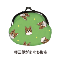 がまぐち財布 - Amnicola Net Shop 【ZIZZ STUDIO直営】 がまぐち財布 - Amnicola Net Shop 【ZIZZ STUDIO直営】