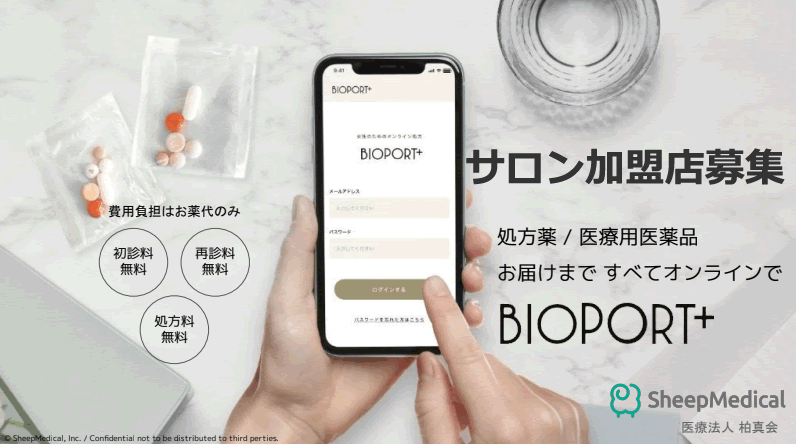 BIOPORT+  ѥ