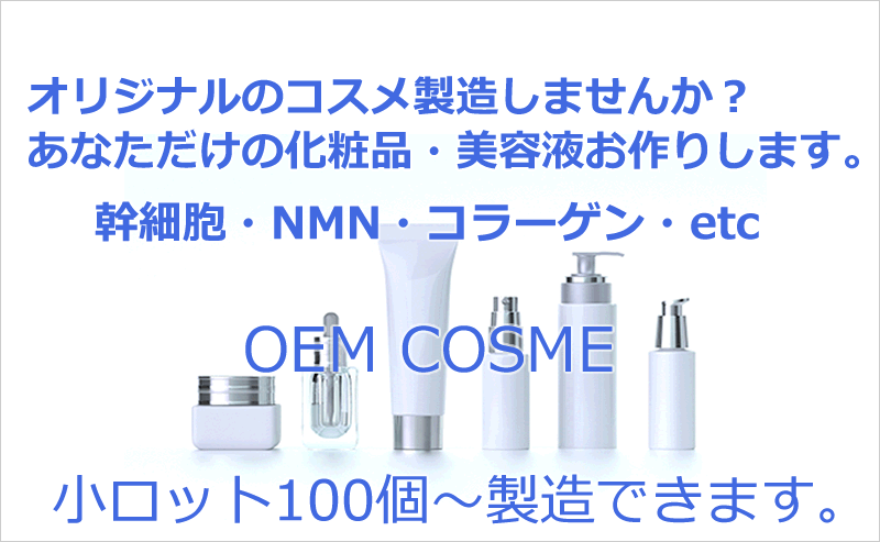 エステ美容商材卸販売 エステプロ エステ美容商材卸販売 エステプロ