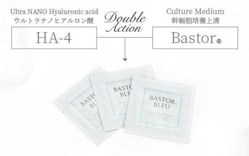 バストールブルー BASTOR BLEU美容液 | 幹細胞・ヒアルロン酸 - エステ美容商材卸