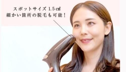 家庭用脱毛機 | グランボーテ - エステ美容商材卸販売 エステ