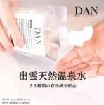 <img class='new_mark_img1' src='https://img.shop-pro.jp/img/new/icons16.gif' style='border:none;display:inline;margin:0px;padding:0px;width:auto;' />ѿ DAN⥤ȥȥʡ ŷʬ۹粽ѿ 10ĥå