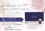 <img class='new_mark_img1' src='https://img.shop-pro.jp/img/new/icons16.gif' style='border:none;display:inline;margin:0px;padding:0px;width:auto;' />֥ꥹ NMNʥե꡼ɥ饤ˡߥ֥åȥץ饻󥿡ʥեեॱƱ 12%OFF