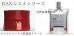 <img class='new_mark_img1' src='https://img.shop-pro.jp/img/new/icons16.gif' style='border:none;display:inline;margin:0px;padding:0px;width:auto;' />DAN᥷꡼ DANޥˡɥ봴˦꡼ ŷѿɥå