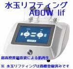 <img class='new_mark_img1' src='https://img.shop-pro.jp/img/new/icons29.gif' style='border:none;display:inline;margin:0px;padding:0px;width:auto;' />̥եƥ Ķ̩Ķ ADOW lift ʥɥեȡȩ ʬݼ ߤեե