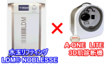 LDM NOBLESSE̥եƥ+3Dȩǵåȳ