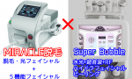 ߥ饯æӵ+SuperBubble 5ǽե åȳ 