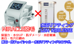 ߥ饯æӵ+LDM NOBLESSE̥եƥ󥰥åȳ