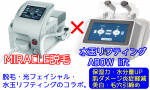 ߥ饯æӵ+̥եƥ󥰥ɥեȹ̩Ķȥåȳ