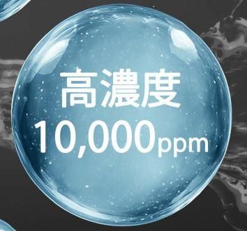 家庭用水素スパ　Hydro-bath oasisH （新品） ハイドロオキシースパホーム | 家庭用水素吸入マシン - エステ