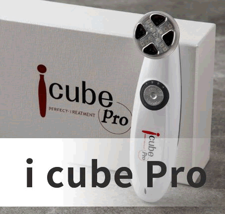 icube pro アイキューブプロ 美顔器 ホームエステ アイキューブ プロ | 美顔機 4機能 - エステ美容商材卸販売
