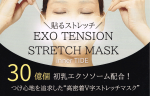 <img class='new_mark_img1' src='https://img.shop-pro.jp/img/new/icons12.gif' style='border:none;display:inline;margin:0px;padding:0px;width:auto;' />ʡ  ȥåޥ 30Ĥν۹硡Ȣ5X10å