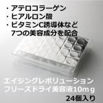 <img class='new_mark_img1' src='https://img.shop-pro.jp/img/new/icons11.gif' style='border:none;display:inline;margin:0px;padding:0px;width:auto;' />󥰥ܥ塼 ե꡼ɥ饤 顼Ʊ 1024LINEݥоݾ20OFF