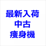 <img class='new_mark_img1' src='https://img.shop-pro.jp/img/new/icons12.gif' style='border:none;display:inline;margin:0px;padding:0px;width:auto;' />�ǿ����٤������ȵ���饸����/EMS/����ӥơ������/�۰����ʤ�