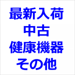 <img class='new_mark_img1' src='https://img.shop-pro.jp/img/new/icons12.gif' style='border:none;display:inline;margin:0px;padding:0px;width:auto;' />ǿ٤ŵ 򹯵/¾Ƶ