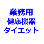 <img class='new_mark_img1' src='https://img.shop-pro.jp/img/new/icons12.gif' style='border:none;display:inline;margin:0px;padding:0px;width:auto;' />�ǿ����٤η򹯵���/�������åȵ���