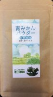 青みかんパウダー　30ｇ アレルギー症状の緩和に！ - 自然栽培 そら (そらの野菜）無農薬野菜の宅配-有機野菜の先を目指して