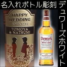 誕生日プレゼント 名入れ タリスカー10年 ウイスキー 結婚祝いや還暦祝い等のオリジナルプレゼントなら クリスタル彫刻工房