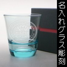 彫刻グラス オリジナル 販売