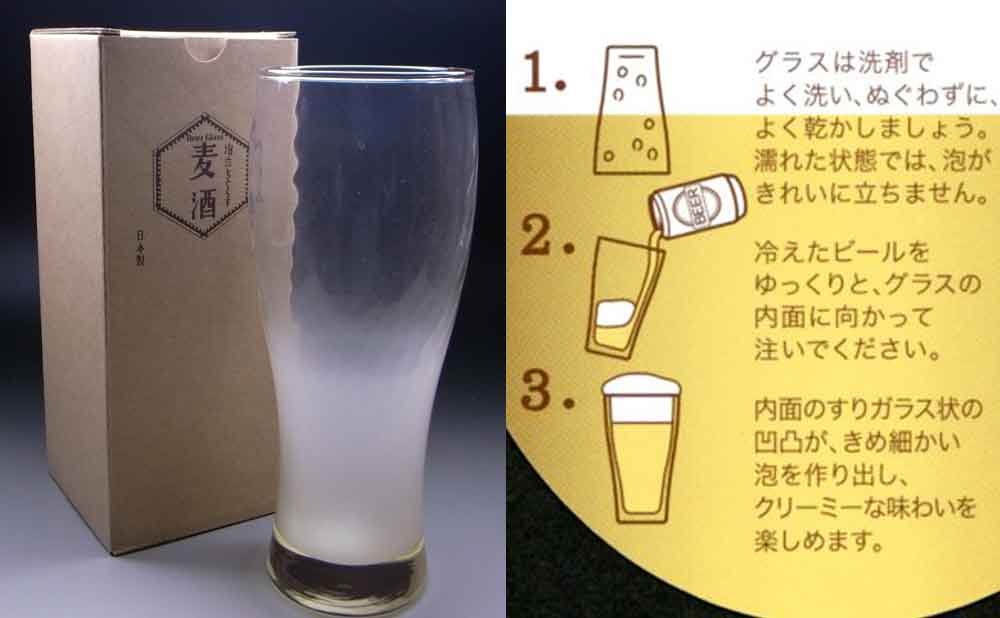 ビアグラス 泡立ち ビール グラス 販売 琥珀