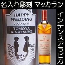 誕生日プレゼント 名入れラベル ボトル ラフロイグ10年 ウイスキー オリジナルプレゼントなら クリスタル彫刻工房