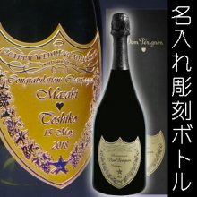 オリシャン 名入れ ドンペリ 2012 名入れラベルのゴールド着色　オリジナルラベル製作 -  結婚祝いや還暦祝い等のオリジナルプレゼントなら｜クリスタル彫刻工房