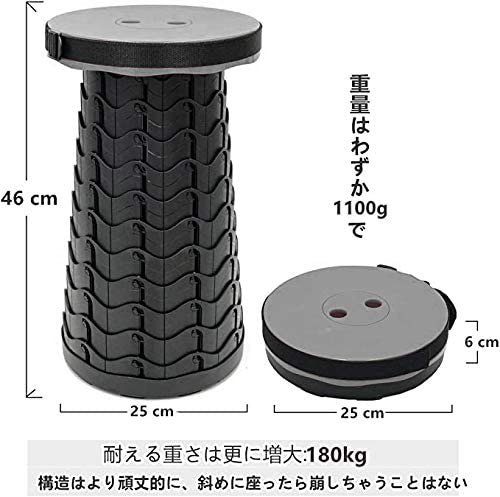 トライアルのレース観戦に 折りたたみ椅子12段階高さ調節 6.5-45cm