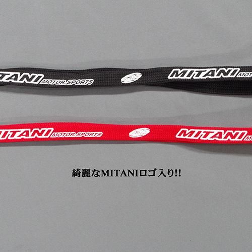 マグネットキルスイッチ用 最強MITANIロゴ入りストラップ(1本